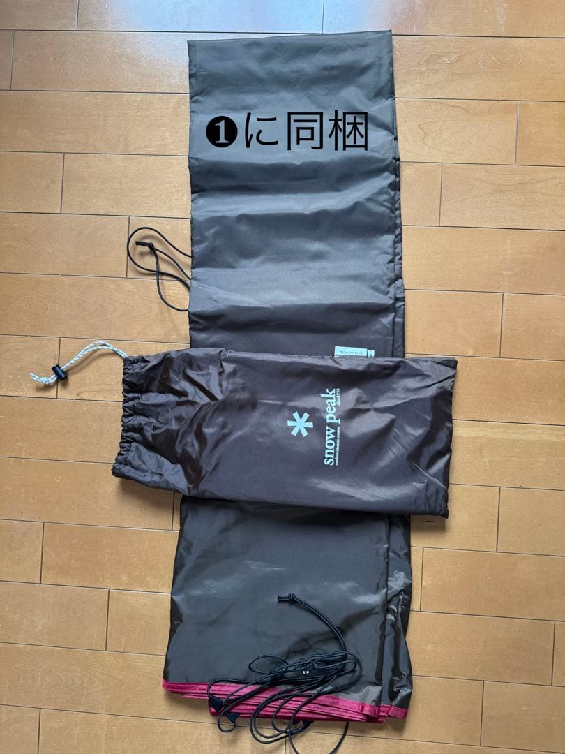 【1/3】 peak TP-671 ランドロック　一式