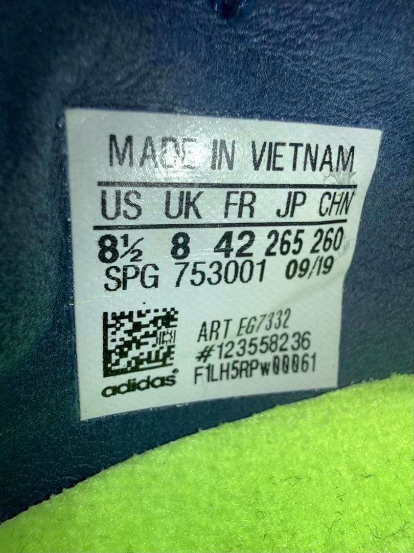 ネメシス 19.1 fg 26.5cm