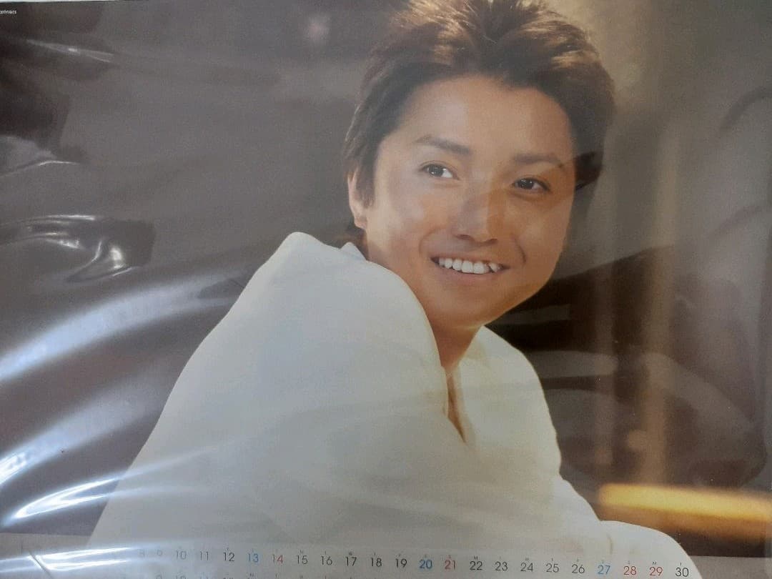 アイムフラッシュ　藤原竜也　限定ボックス