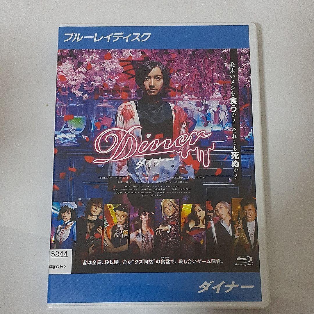 アイムフラッシュ　藤原竜也　限定ボックス