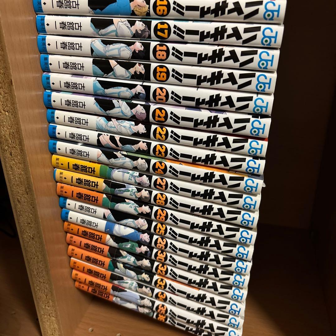 ハイキュー　1巻から36巻　31巻欠けてます