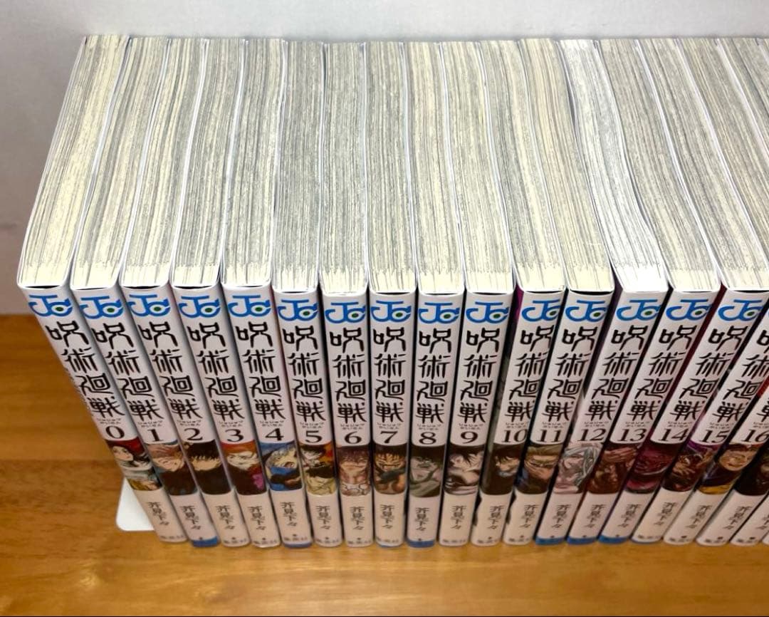呪術廻戦 0-30巻　全巻セット＋関連本　計31冊漫画　完結　状態良好☆コミック