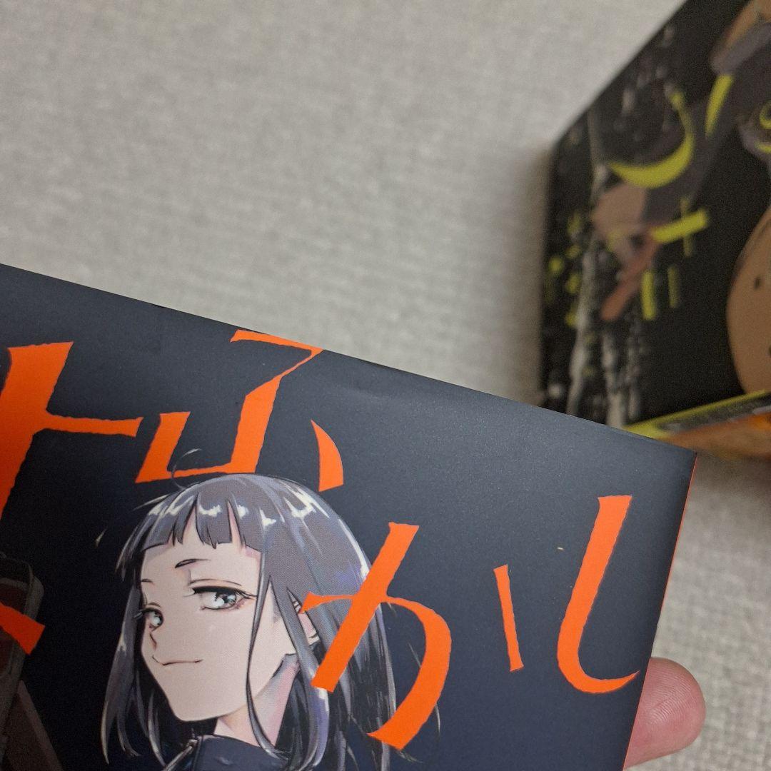 よふかしのうた　1～20巻　全巻　完結