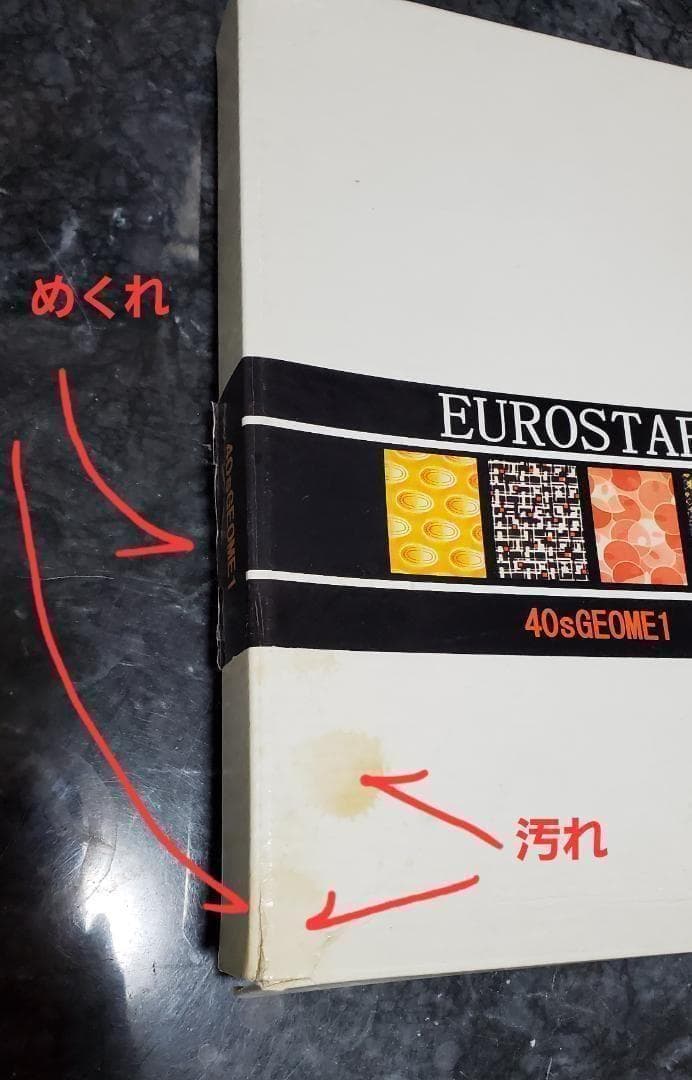 柄見本CD４枚セット　ストライプ　チェック　ジオメトリック　テキスタイル生地見本