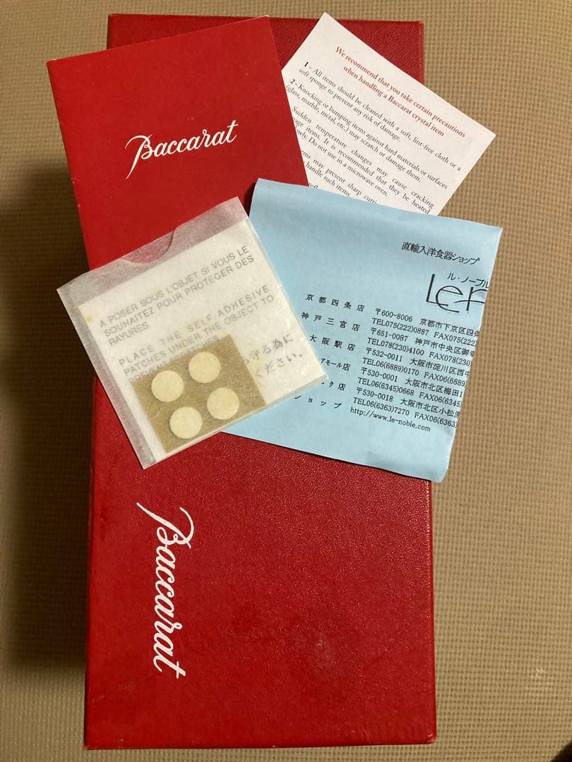 バカラ　クリスタル一輪挿し