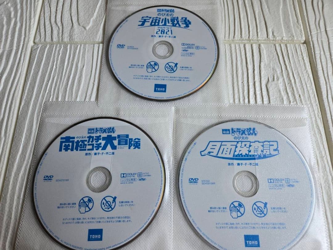 映画　ドラえもん　DVD　レンタル　6作品セット