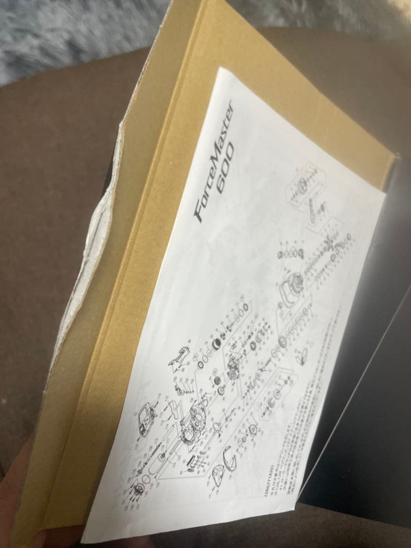 23フォースマスター600