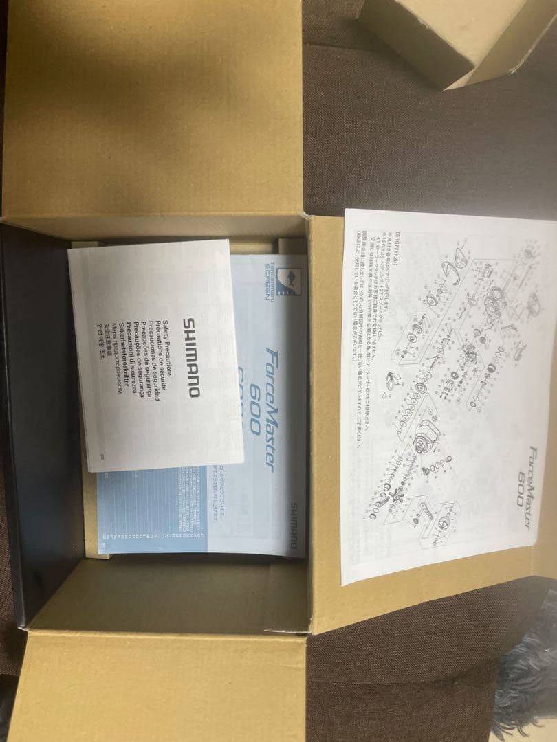 23フォースマスター600