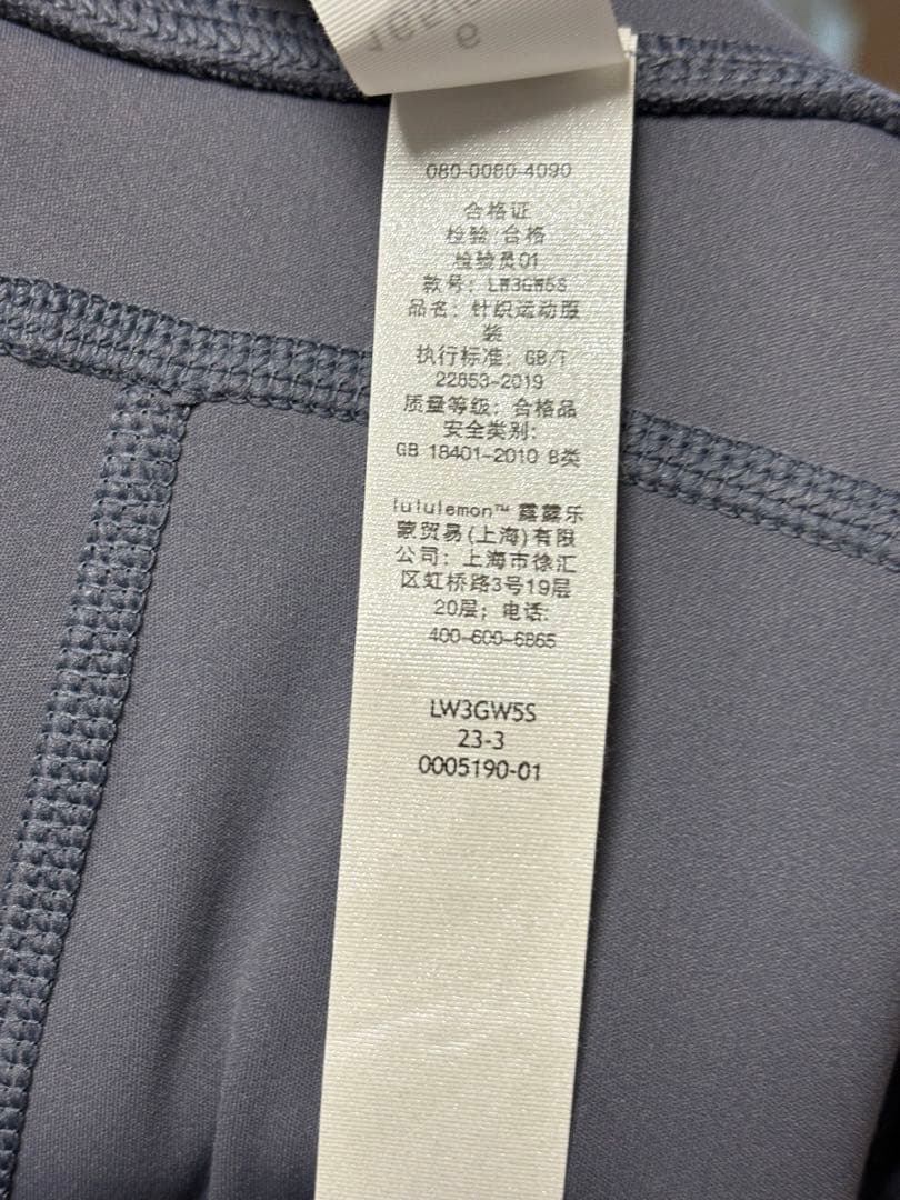 【新品・タグ付き】lululemon ルルレモン　レディース レギンス 36 M