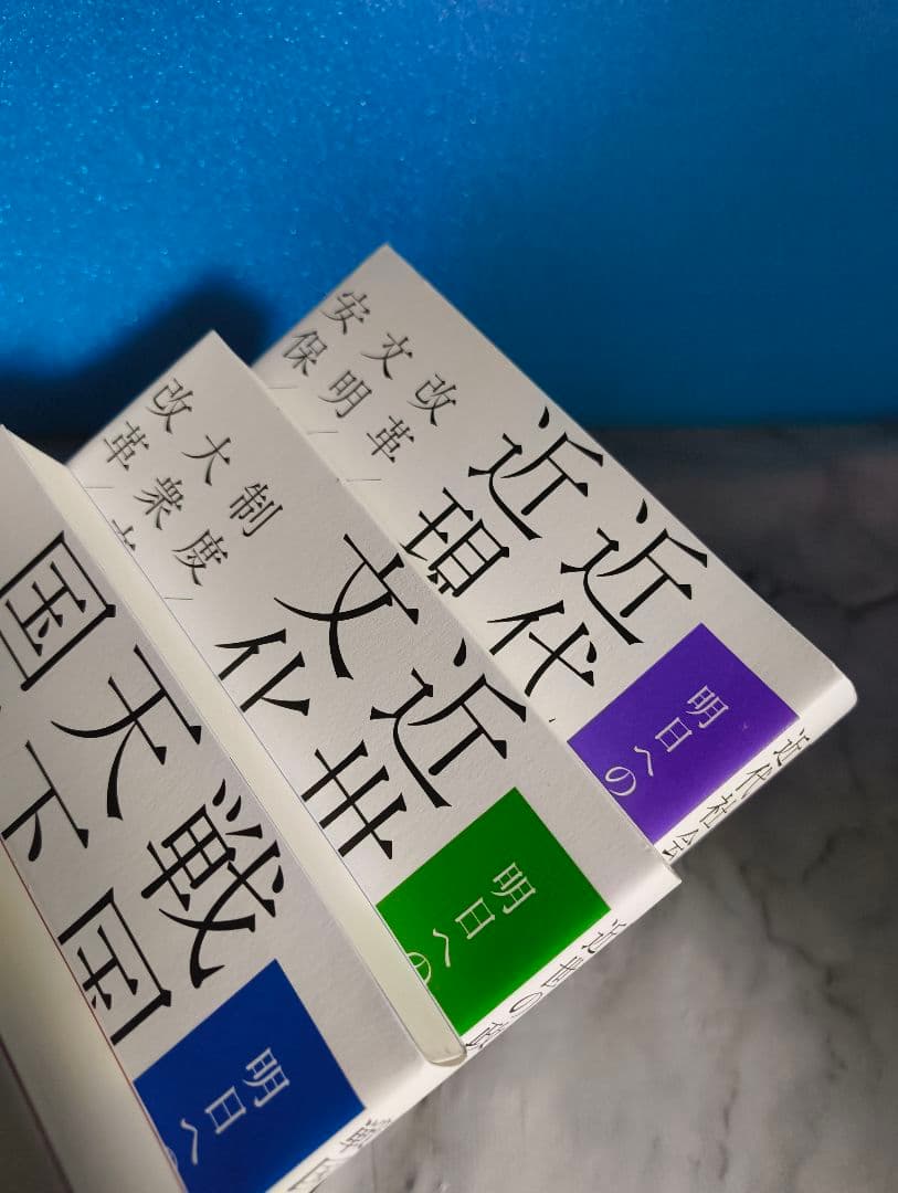 卒業アルバム 増補版