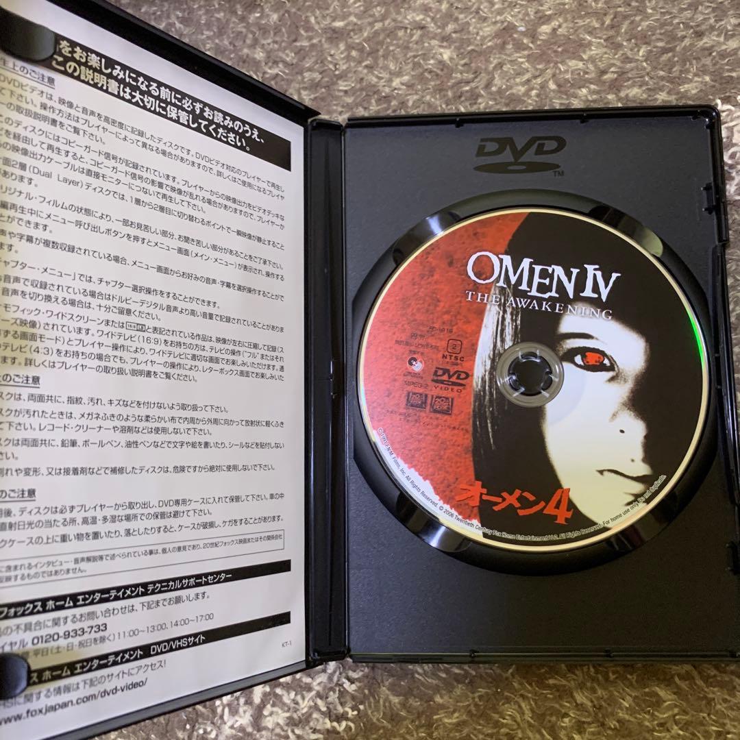 【廃盤】オーメン COMPLETE COLLECTION(帯付き)