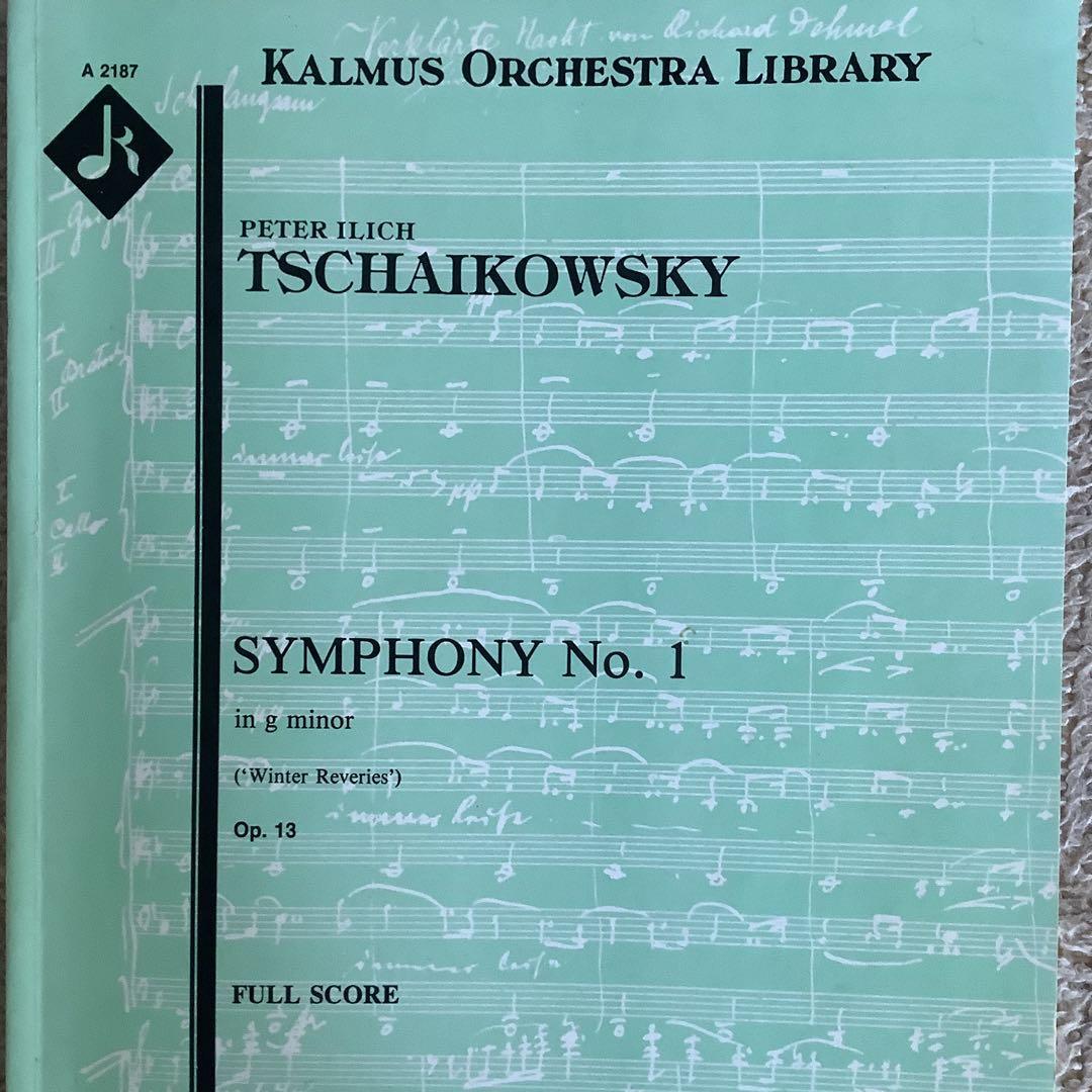 チャイコフスキー　交響曲　第１番　指揮者用大型スコア　KALMUS