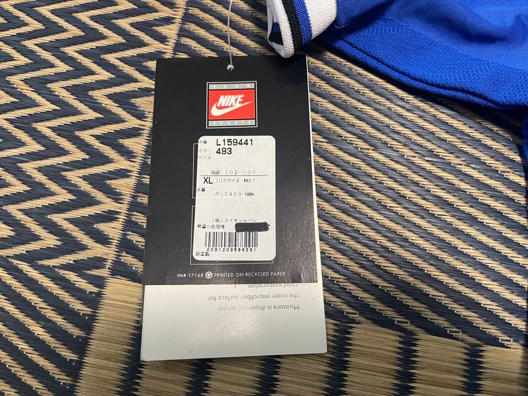 1997 サガン鳥栖 ホームユニフォーム XL