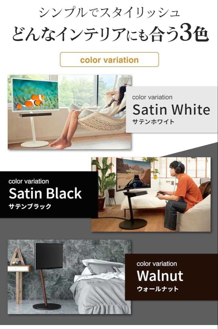 WALL A2 CASTER BASE 超低床 隠しキャスター付 3点セット