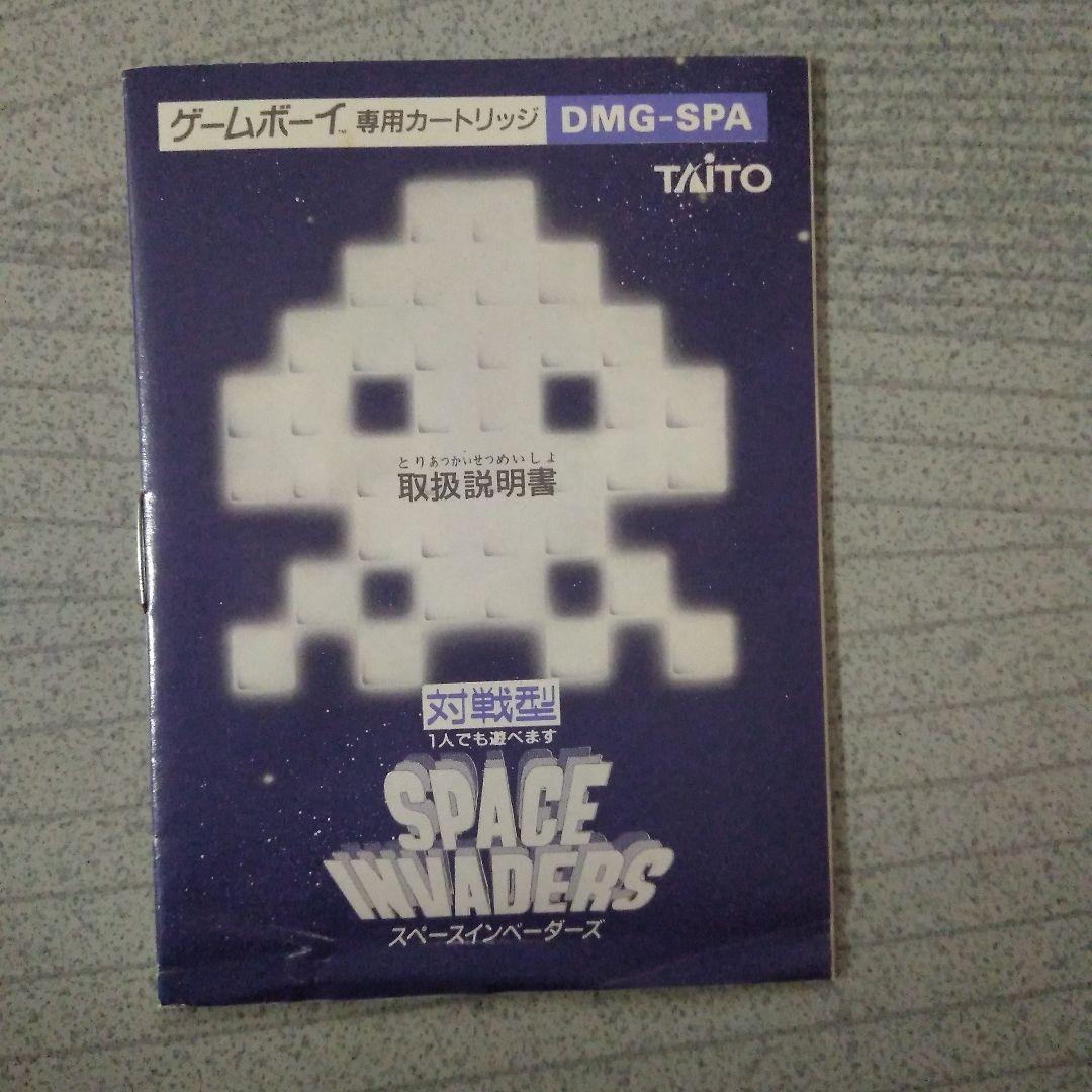 美品！レア！『スペースインベーダー』　ゲームボーイ