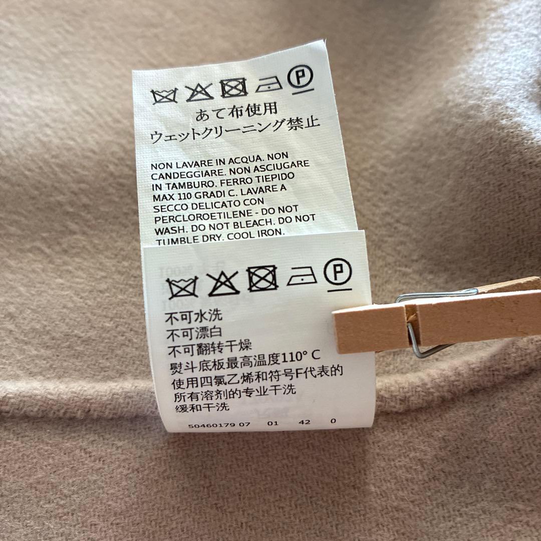 【美品】Max Mara ジャケット