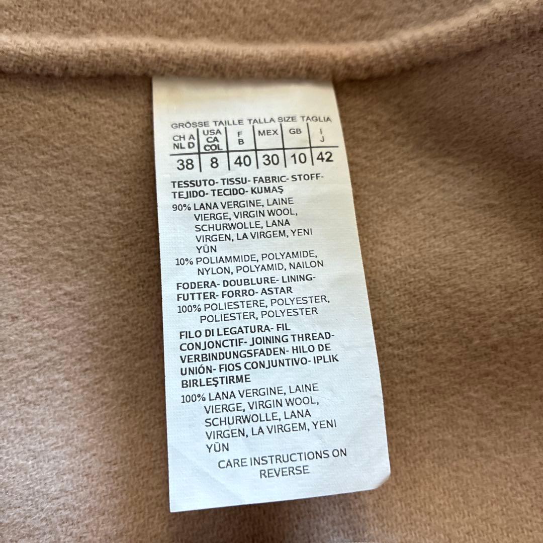 【美品】Max Mara ジャケット