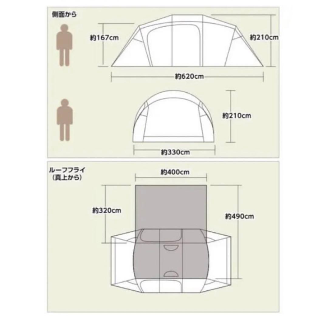 クアトロアーチ2ルームテント+rf