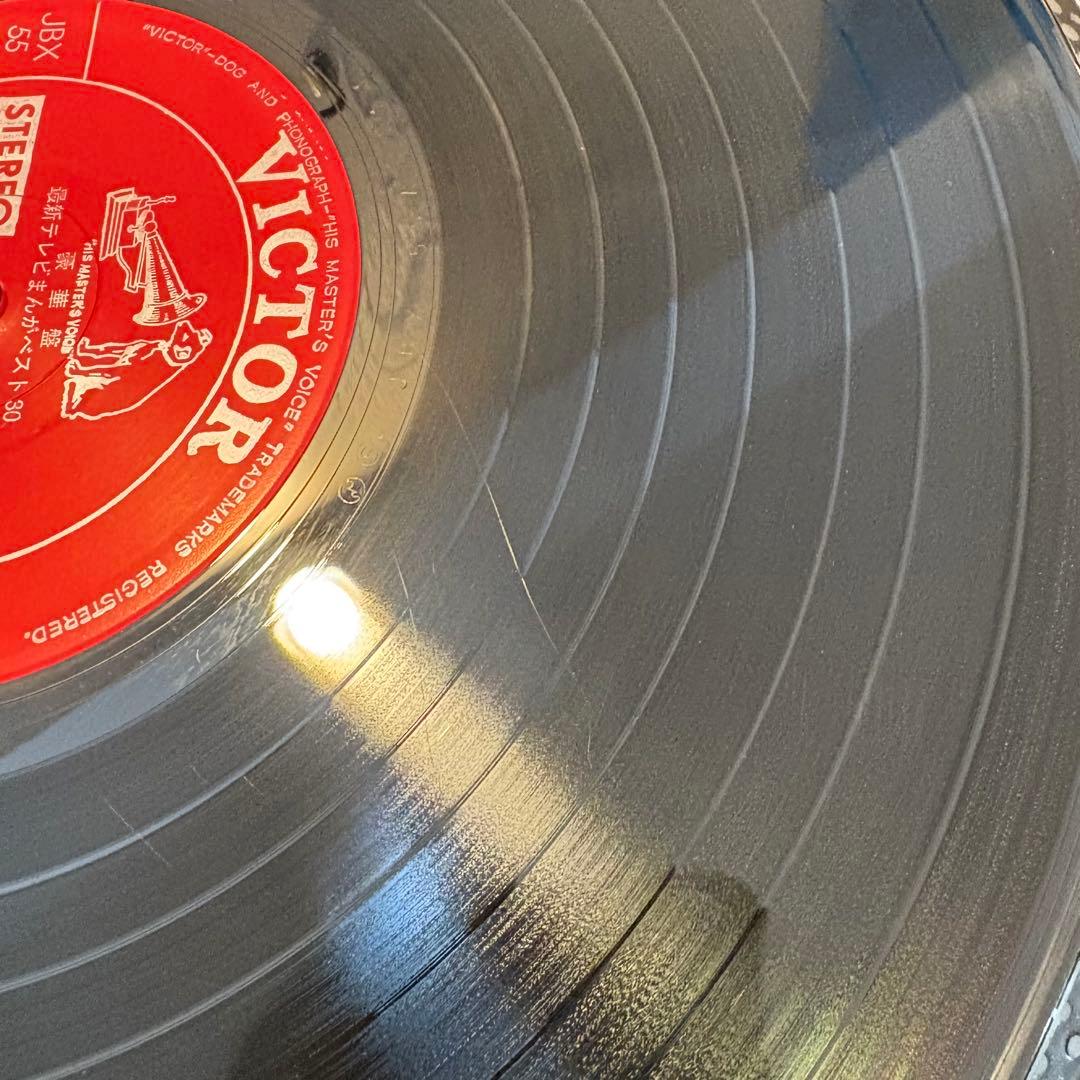 豪華盤 最新テレビまんが ベスト30　レコード 2枚組