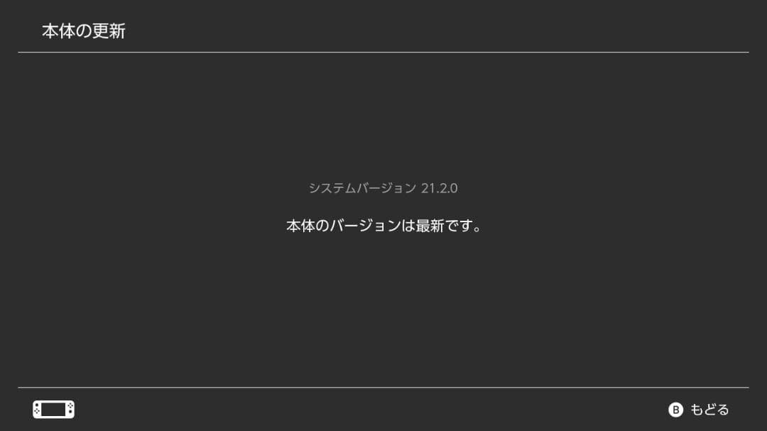 Nintendo Switch 本体セット 2017年製 初期型 付属品完備