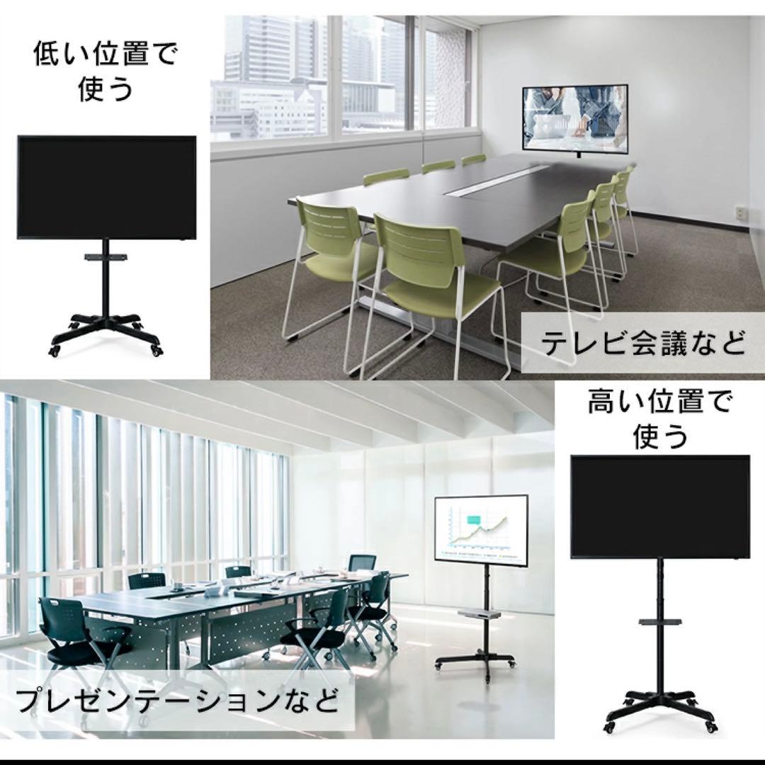 IRIS OHYAMA LUCA ディスプレイスタンド UTS-S7016S