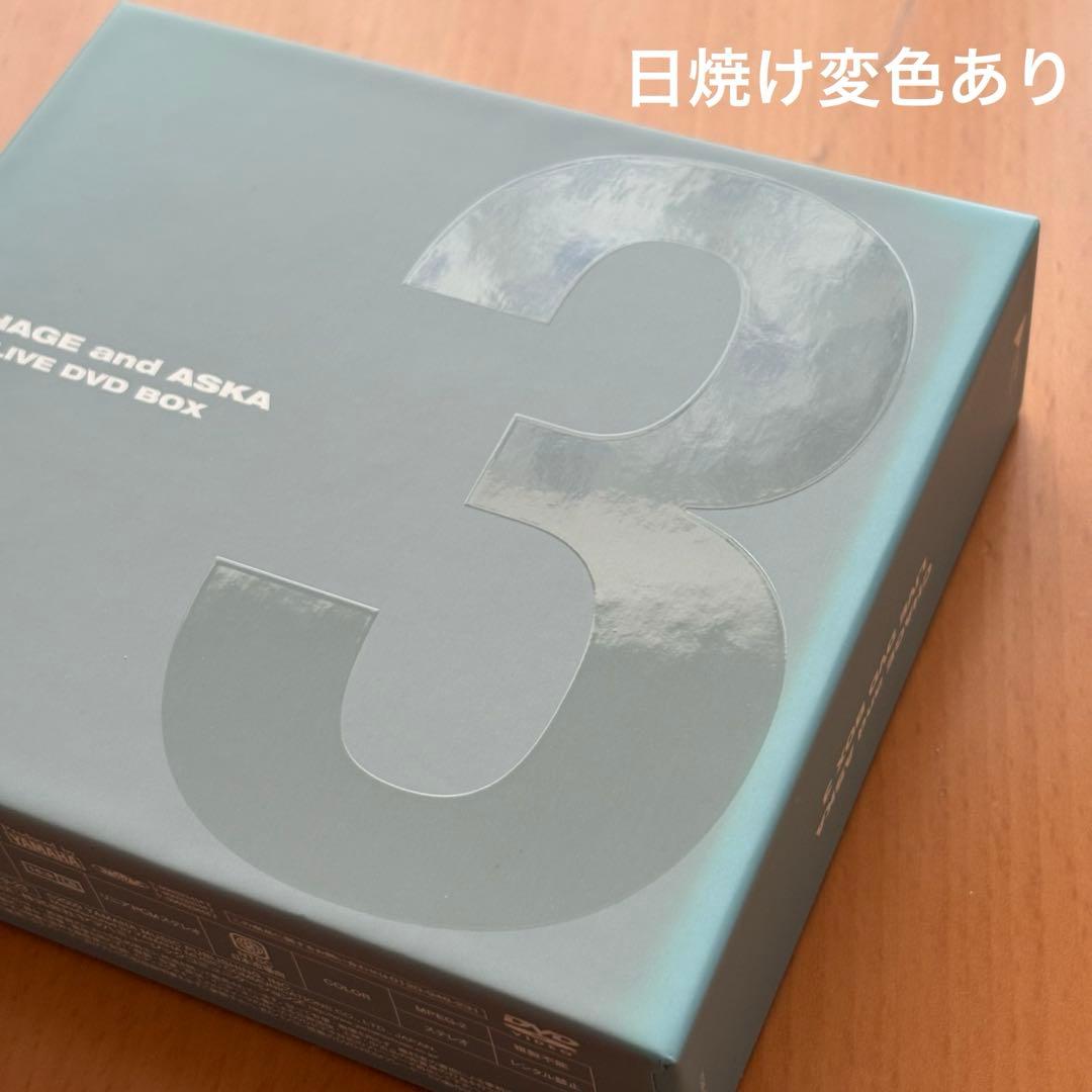 一部未開封品含むCHAGE&ASKA LIVE DVD BOX 2 & 3