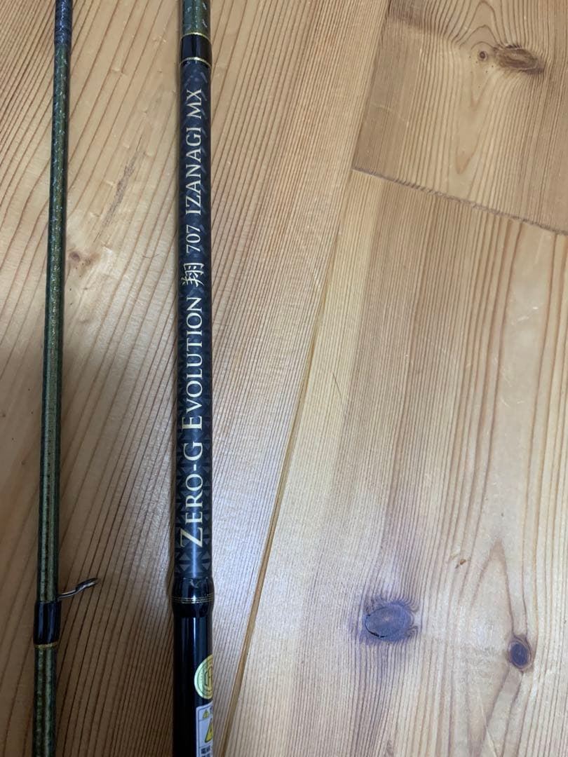 スクイッドマニア翔707IZANAGI MX 15周年限定カラー補修品