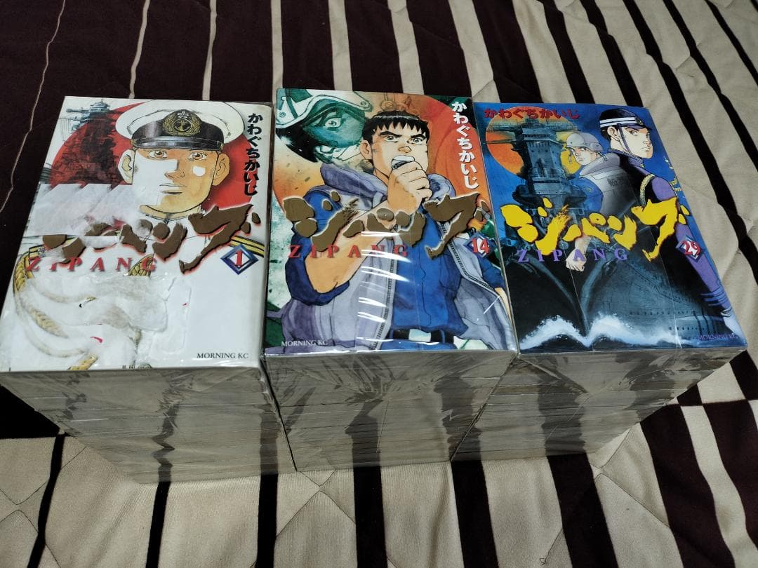 ジパング　ZIPANG　全巻　セット　1~43巻　かわぐちかいじ