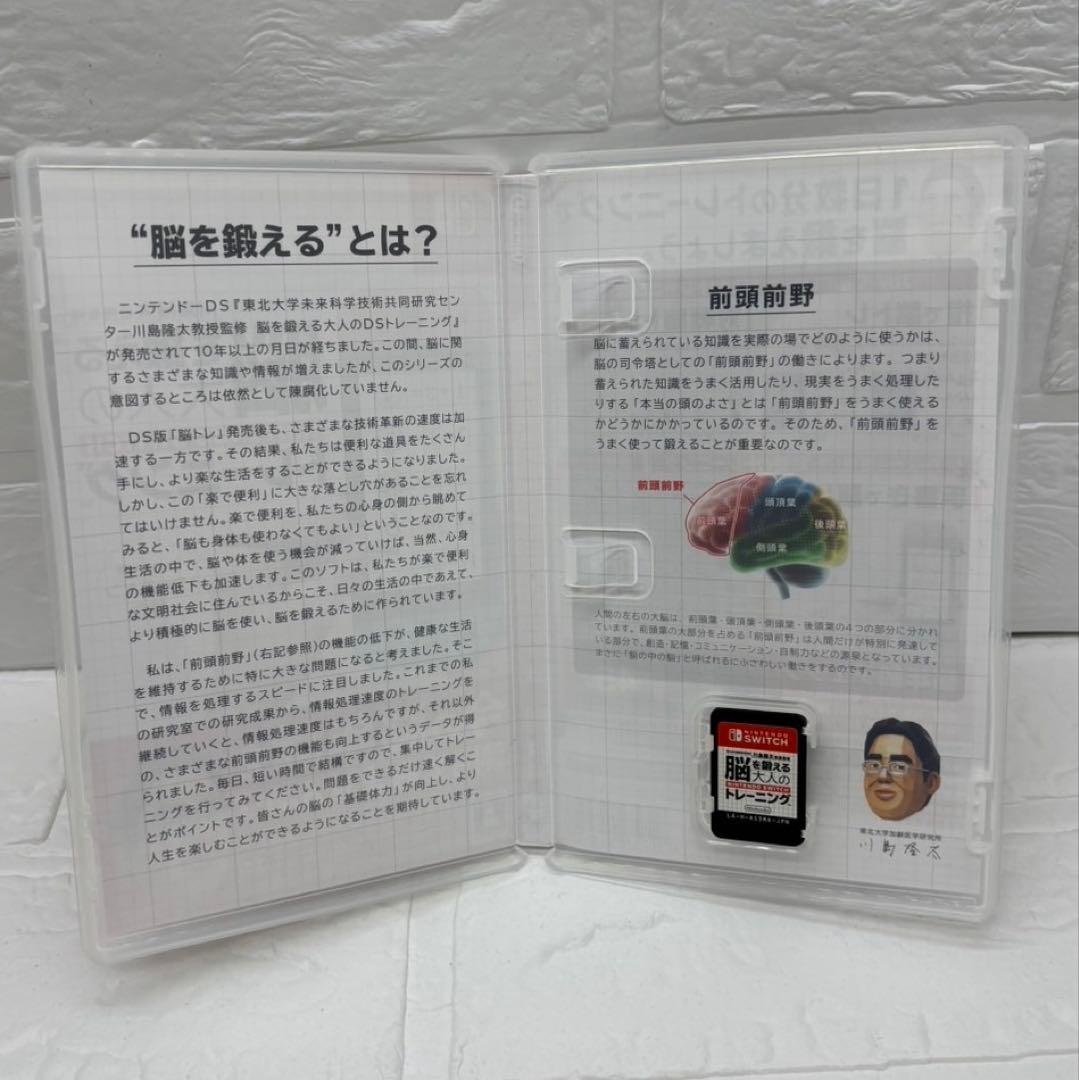 Switchソフト5本まとめ売り