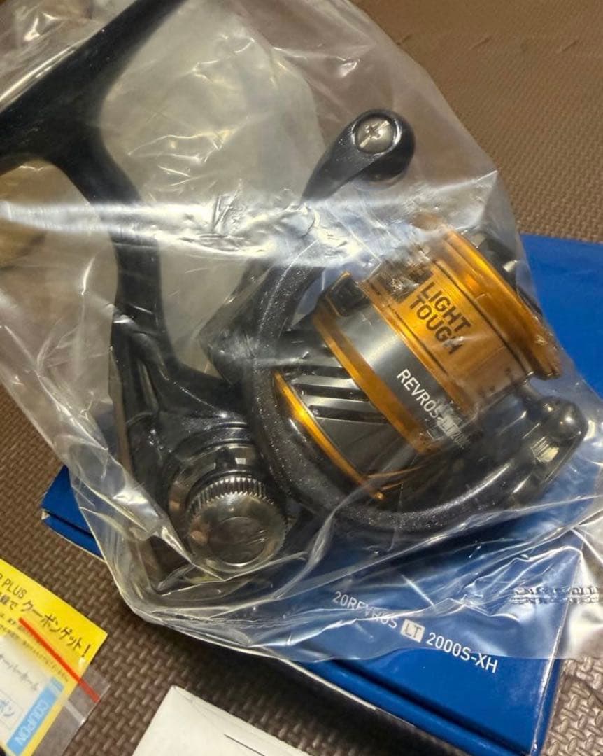 ダイワ　20レブロスLT2000S-XH