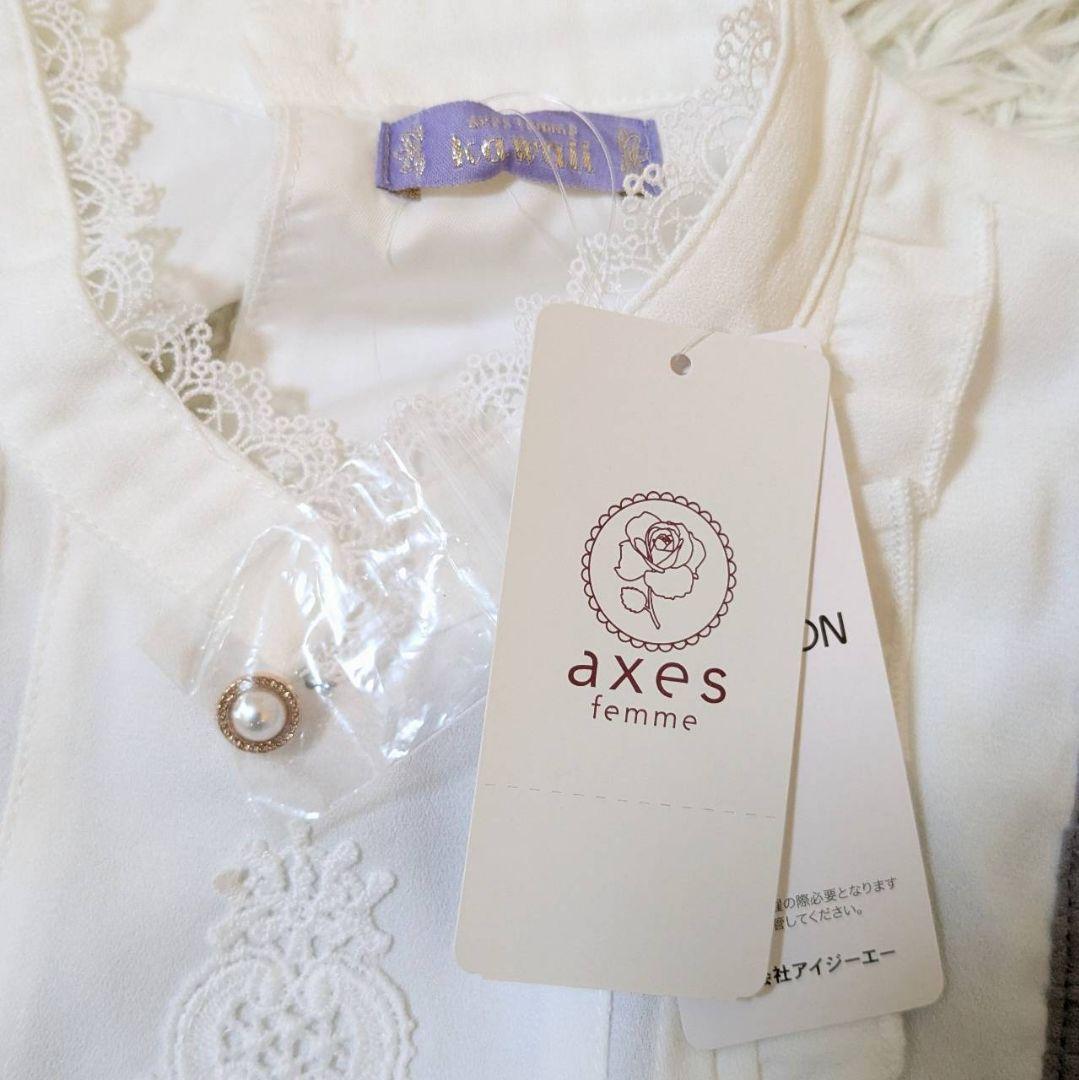 ✨新品 axes femme kawaii アンティークドールワンピース グレー