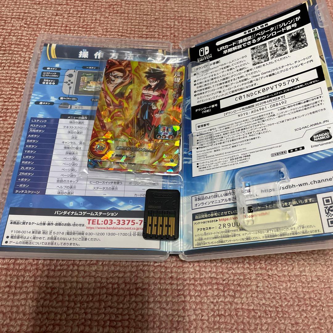 Nintendo Switch パッケージソフト6点セット