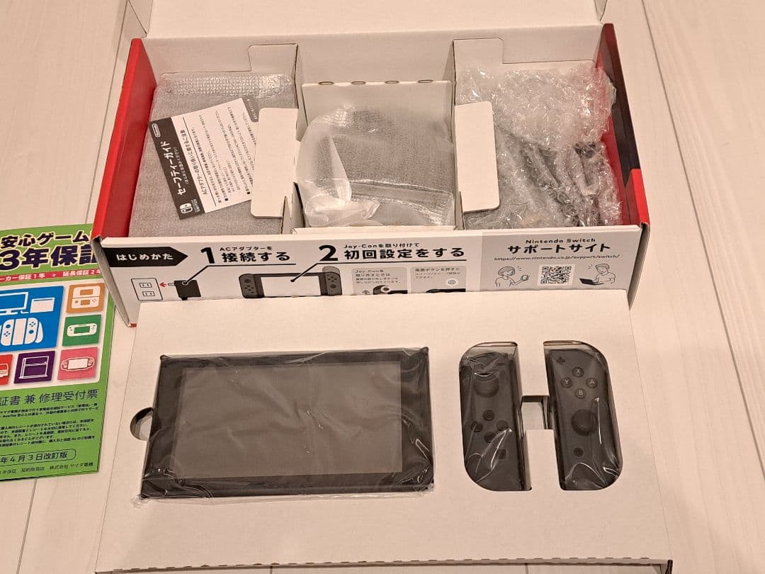 【美品】Nintendo Switch　バッテリー強化版モデル　新パッケージ版