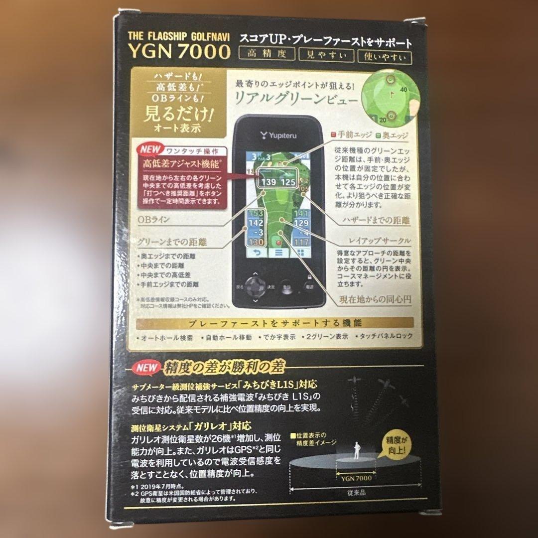 Yupteru YGN7000 GPSゴルフナビ