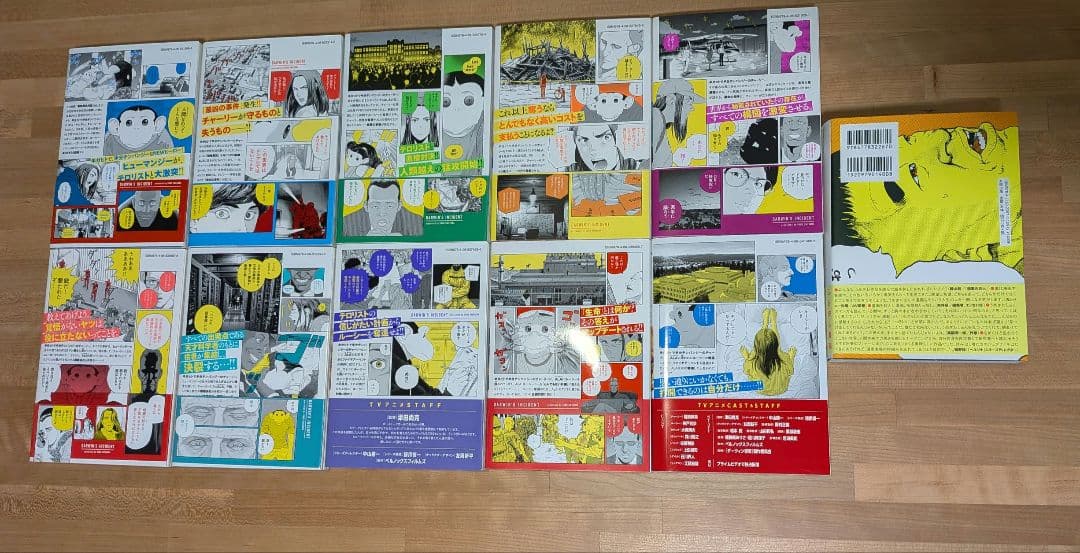 ダーウィン事変　既刊全巻セット（1巻から10巻）＋短編集