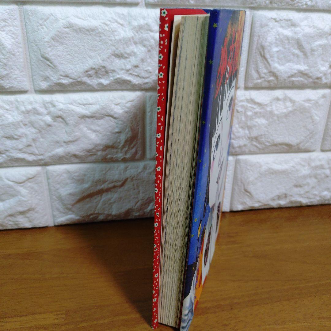 少女椿 丸尾末広　青林堂