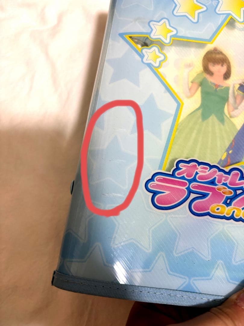 オシャレ魔女ラブandベリー セット