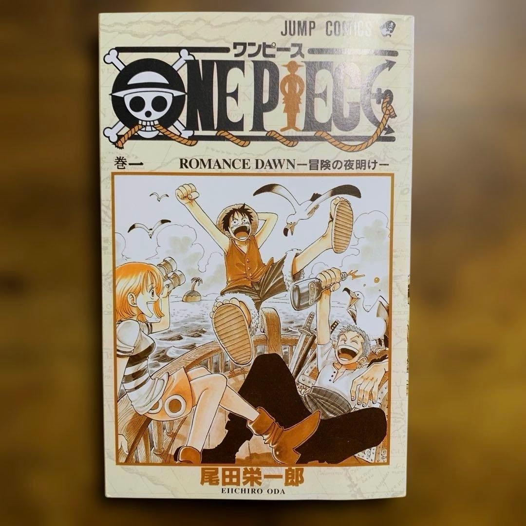 ONE PIECE 1〜3巻 初版 セット
