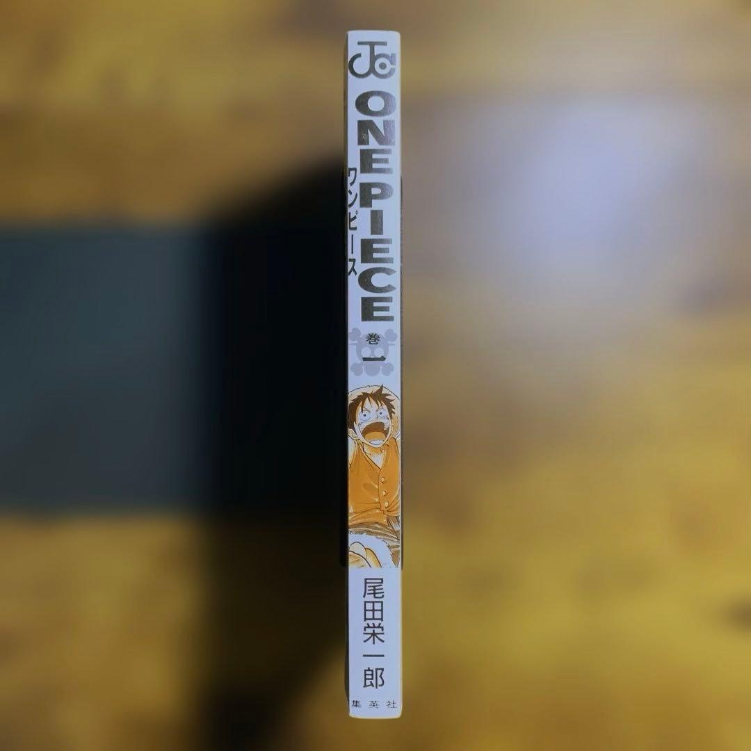 ONE PIECE 1〜3巻 初版 セット