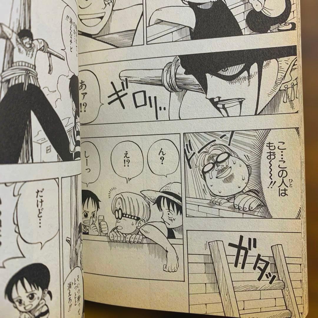 ONE PIECE 1〜3巻 初版 セット