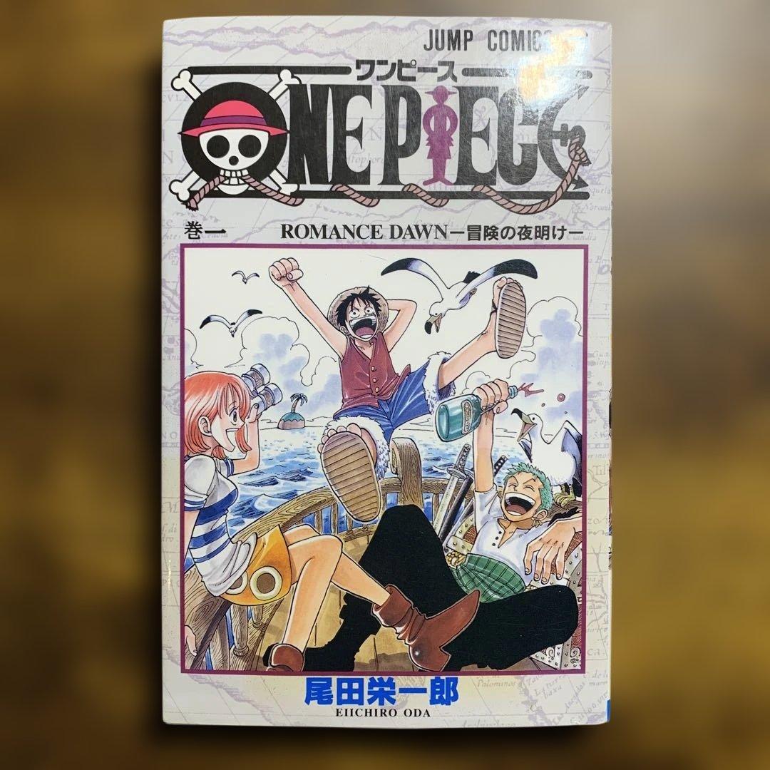 ONE PIECE 1〜3巻 初版 セット