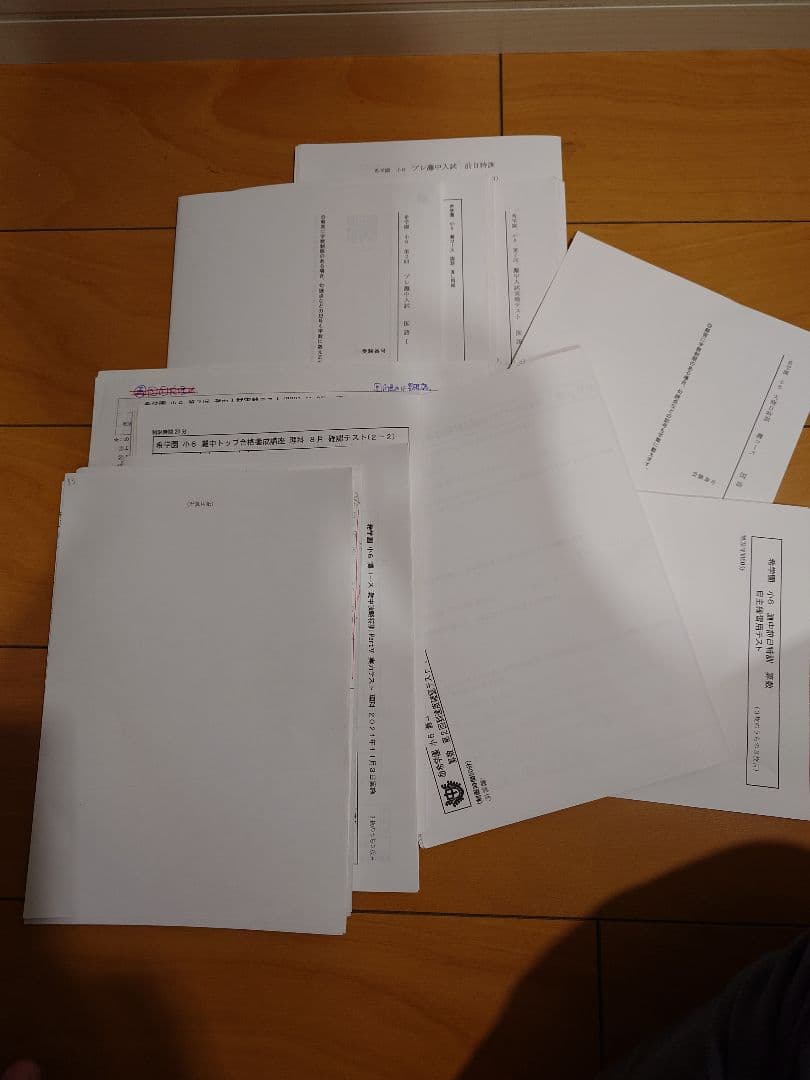 希学園小6　2021年度　灘中学　書き込み済み解答用紙等　一式