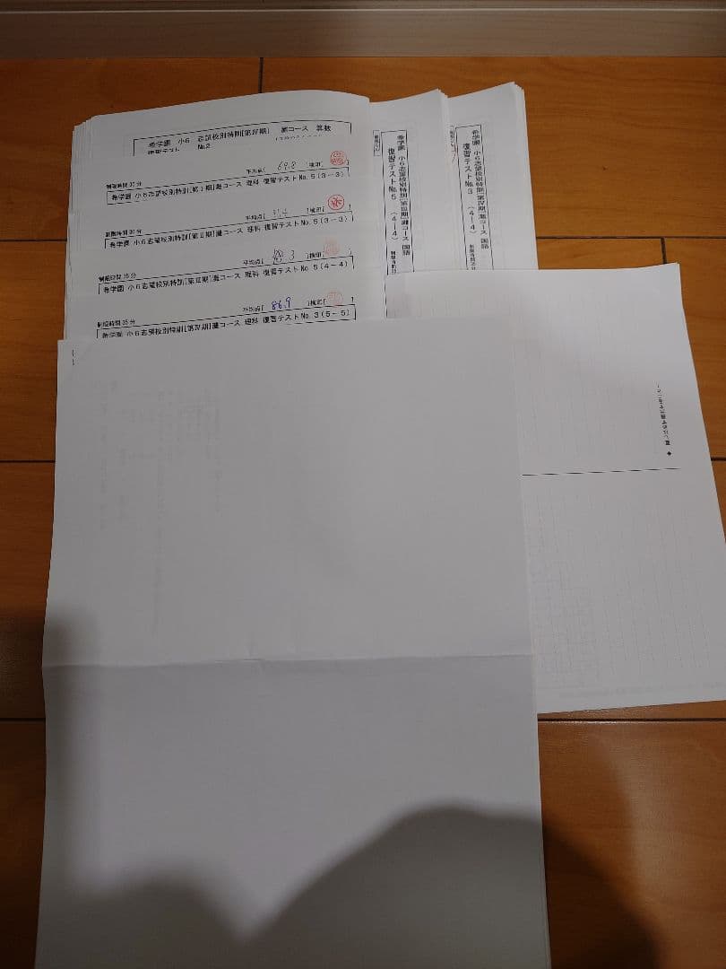 希学園小6　2021年度　灘中学　書き込み済み解答用紙等　一式