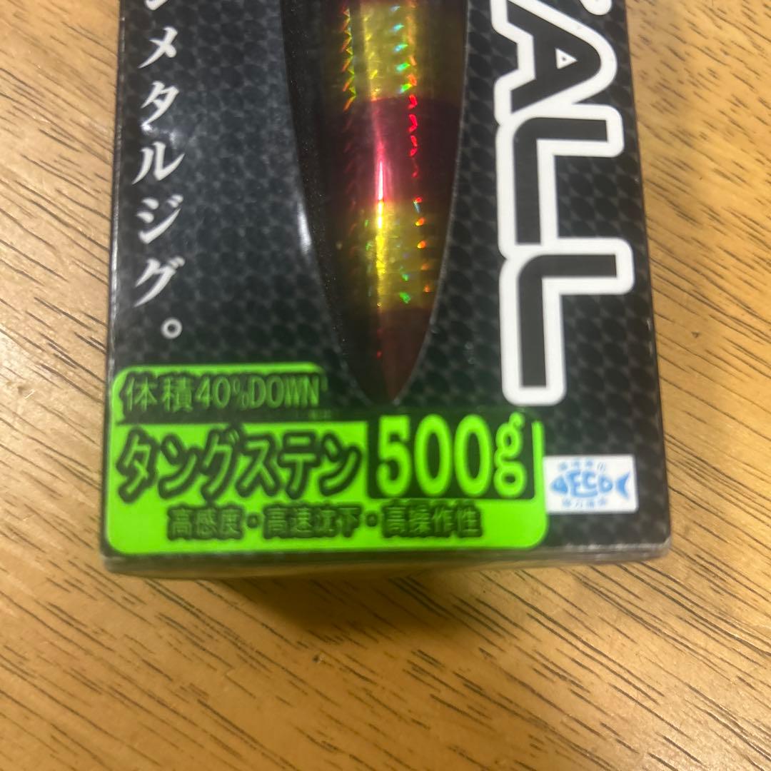 激レア！ジャッカル　シンカイザー　TG 500g