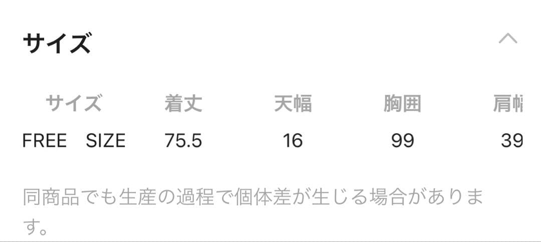 【新品タグ付】　【入卒式／セレモニー】Ｗクロスダブルジレ　LEPSIM