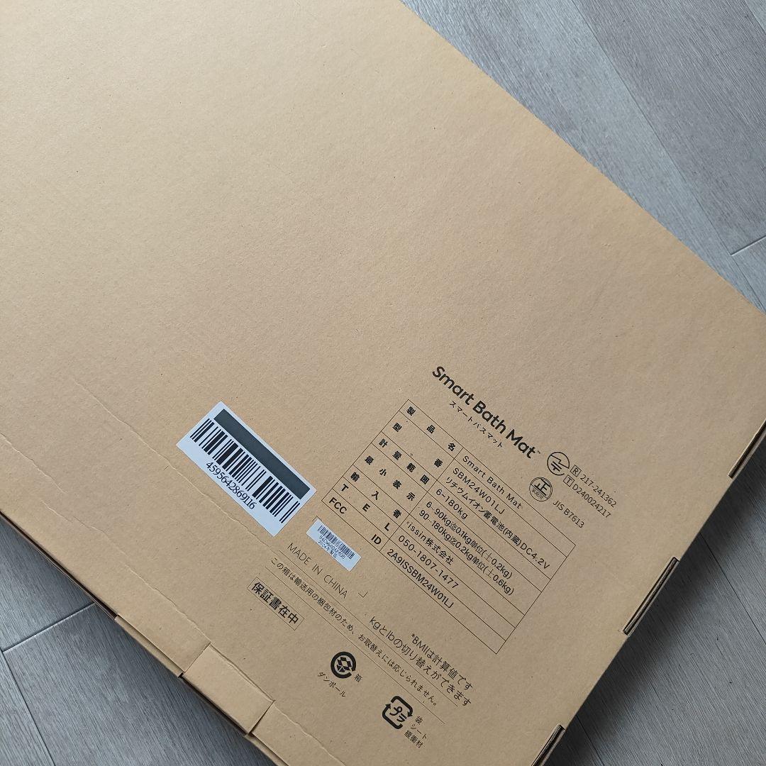 L*a様 Smart Bath Mat スマートバスマット 体組成計モデル