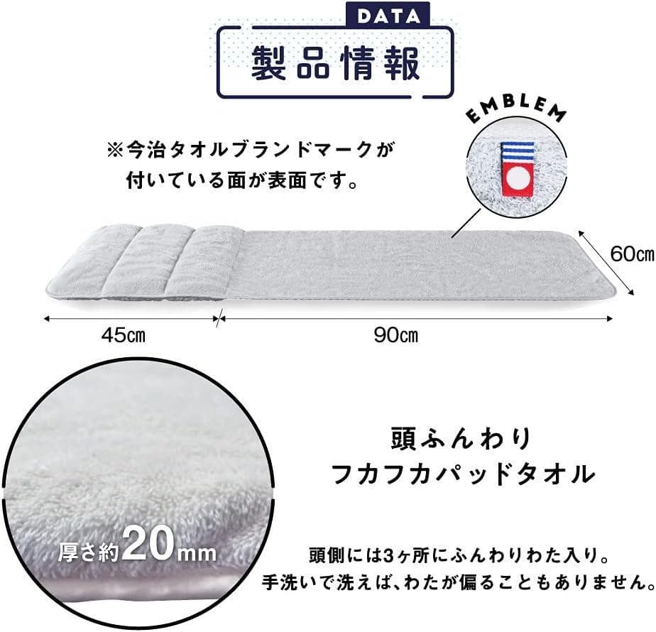 [SU-ZI] [スージー] 今治睡眠用タオル2 　　グレー
