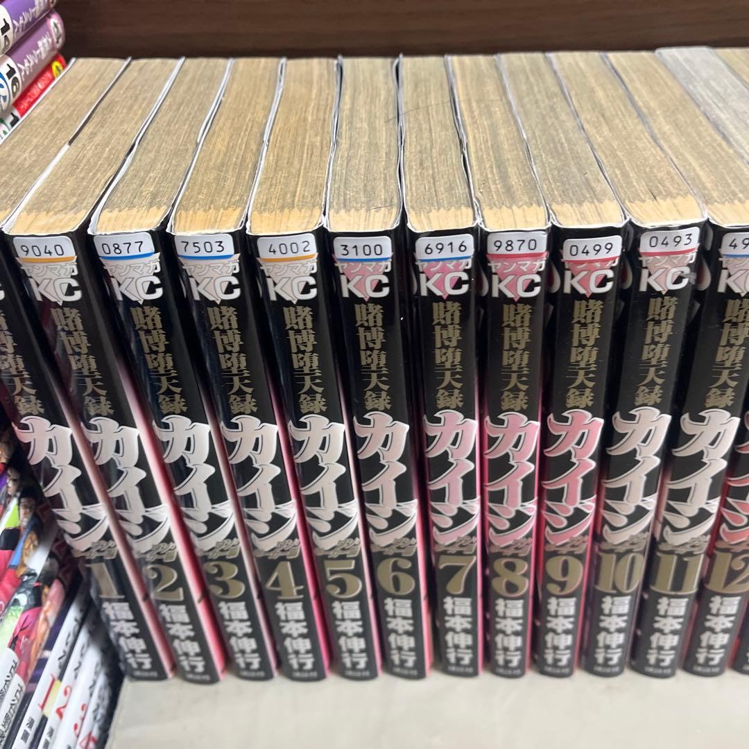 【全巻セット】カイジ 24億脱出編(1-26巻)+ワンポーカー編(全16巻)