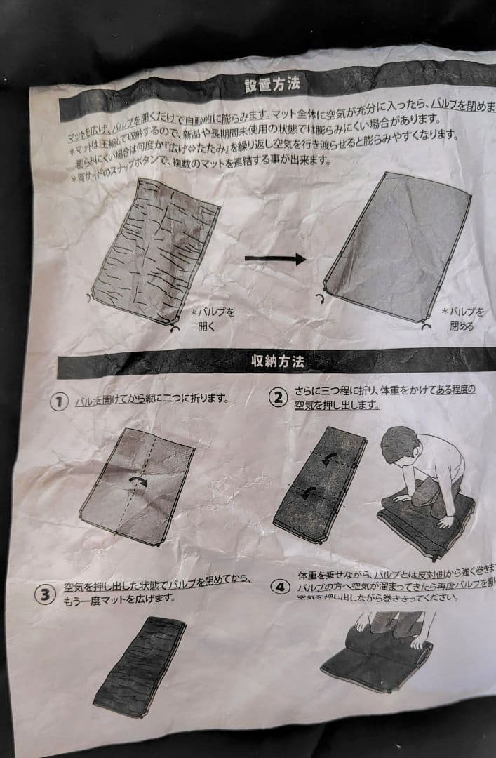 【クイックキャンプ】セミダブル100cm幅 インフレーターマット 5cm 厚