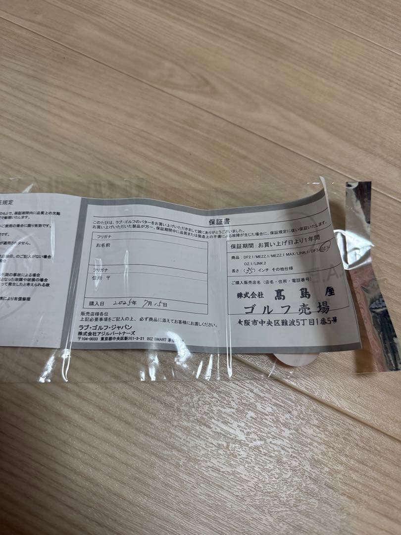 【美品】L.A.B. GOLF OZ.1i パター 35インチ 保証書付